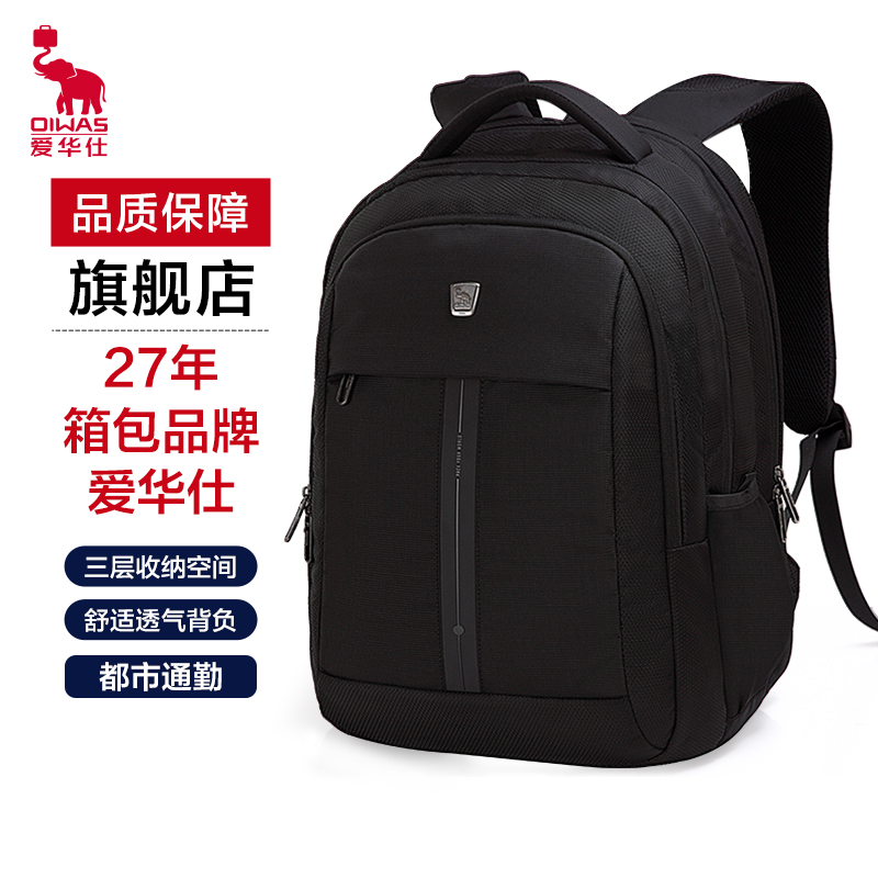 Hermes backpack female Korean version leisure travel backpack male college style student book fashion computer bag 4148