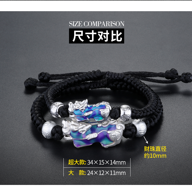 Gửi chứng chỉ! 999 sterling bạc vòng tay của nam giới thay đổi màu sắc 貔貅 đen 佛 đá hạt chuỗi tay năm nay sợi dây màu đỏ quà tặng