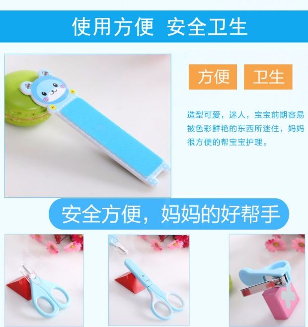 Kéo cắt móng tay cho bé sơ sinh Bộ kéo cắt móng tay cho trẻ em - Tóc clipper / Nail clipper / chăm sóc hàng ngày các mặt hàng nhỏ đồ dùng bé yêu
