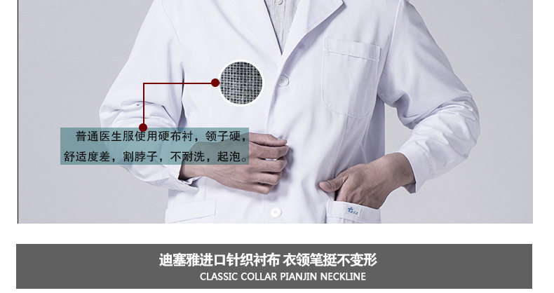 Tenue infirmière - Ref 1857602 Image 16