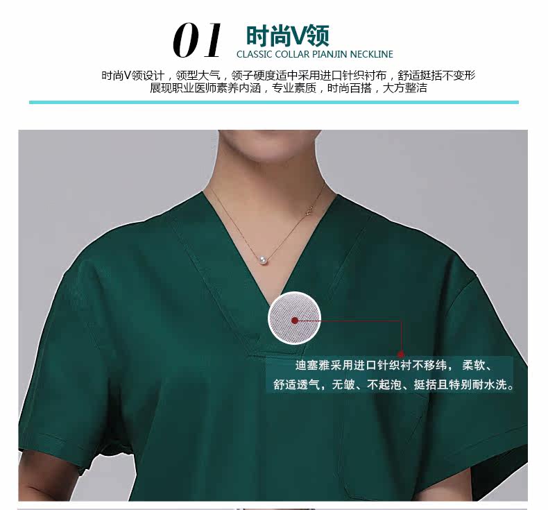 Uniforme infirmière - Ref 1856057 Image 54