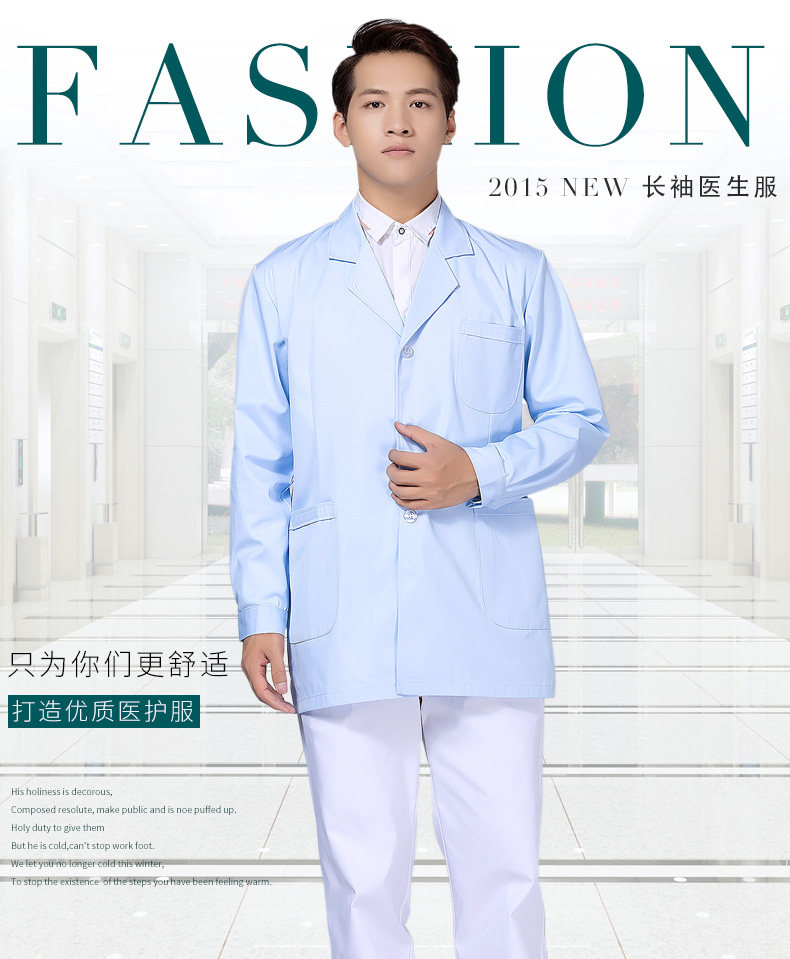 Tenue infirmière - Ref 1858557 Image 8