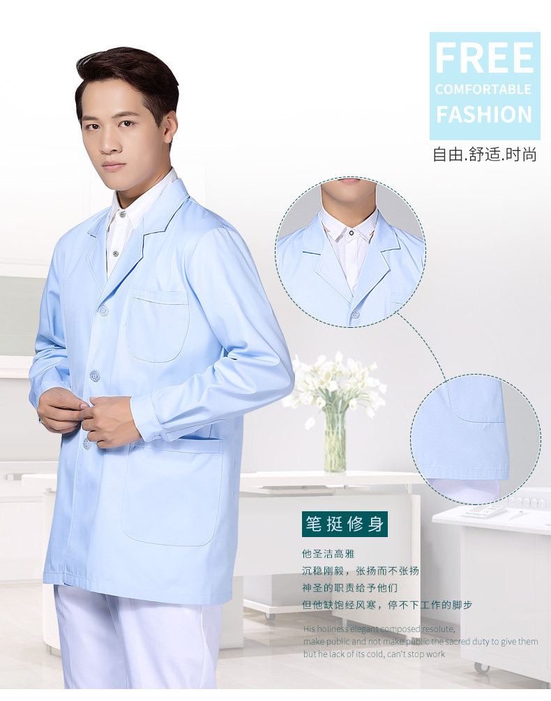 Tenue infirmière - Ref 1858557 Image 9