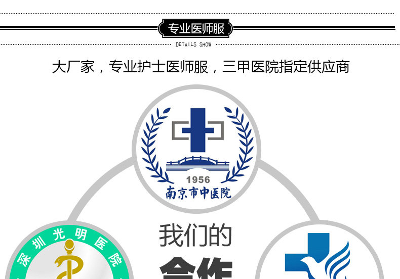 Uniforme infirmière - Ref 1856057 Image 62