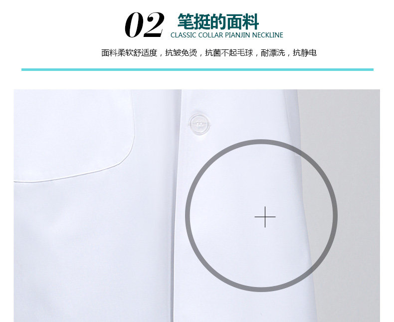 Tenue infirmière - Ref 1861809 Image 18