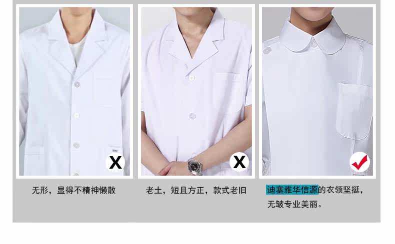 Tenue infirmière - Ref 1857602 Image 17