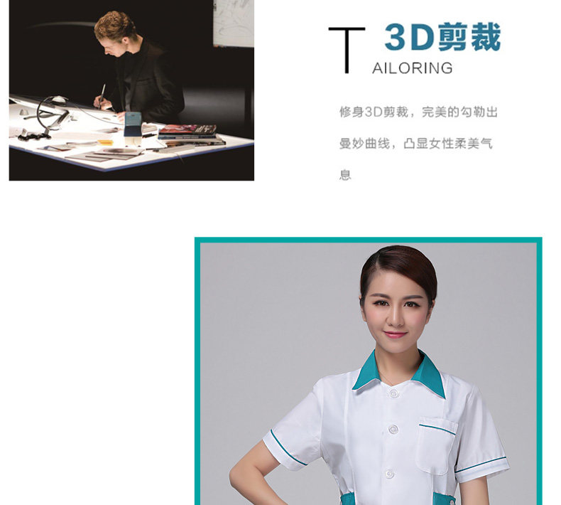 Tenue infirmière - Ref 1857279 Image 30