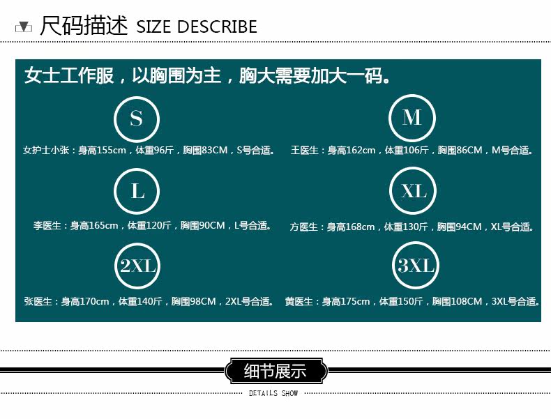 Uniforme infirmière - Ref 1860709 Image 12