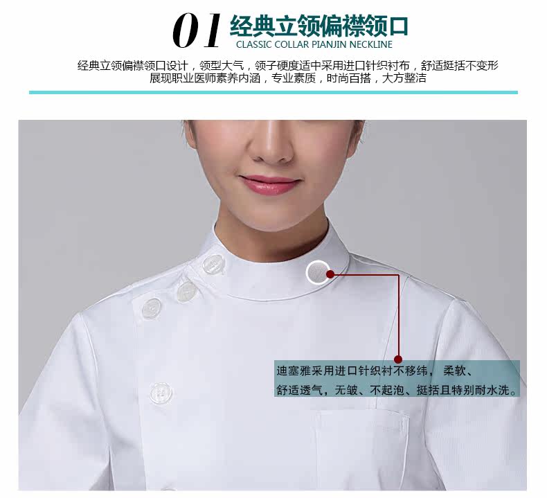 Uniforme infirmière - Ref 1860709 Image 14