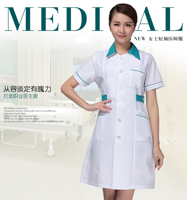 Tenue infirmière - Ref 1857279 Image 9