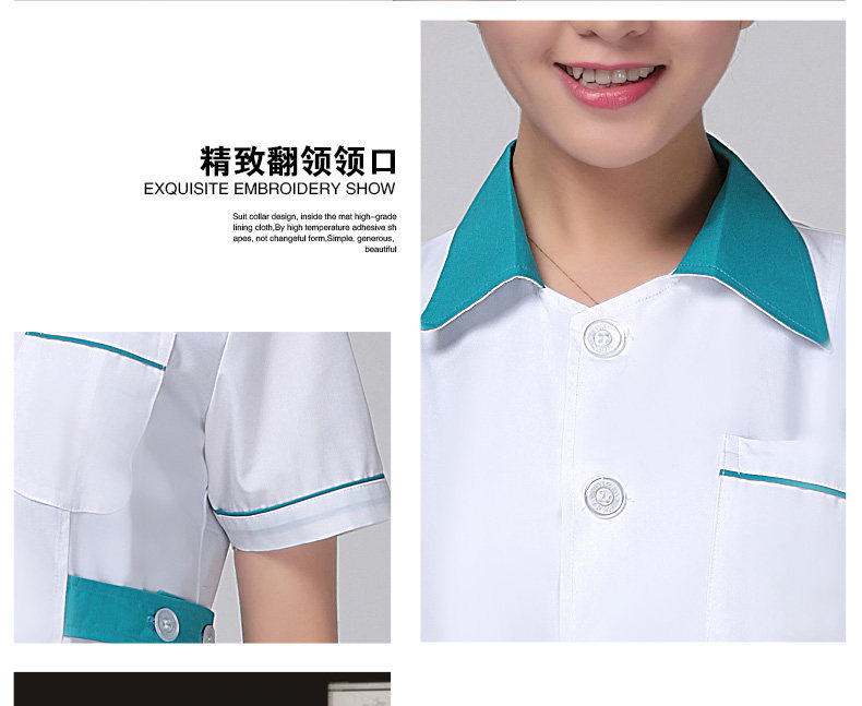 Tenue infirmière - Ref 1857279 Image 29