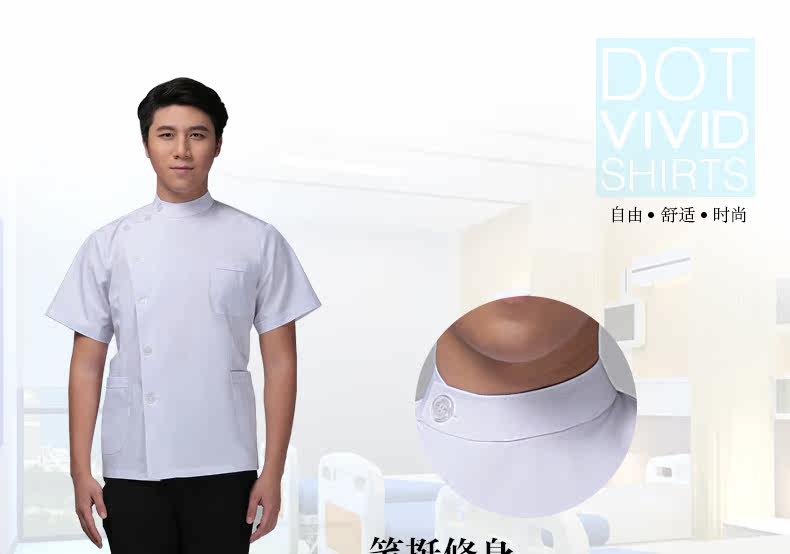 Tenue infirmière - Ref 1861809 Image 8