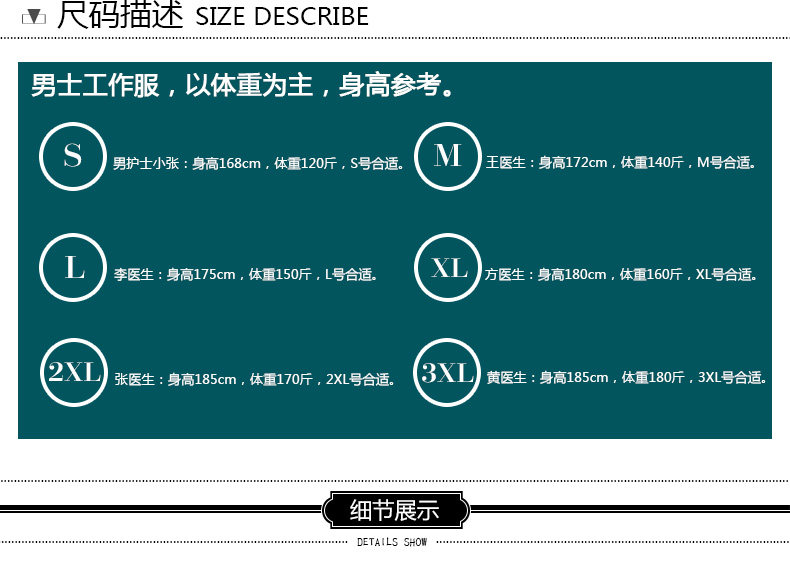 Tenue infirmière - Ref 1861809 Image 12