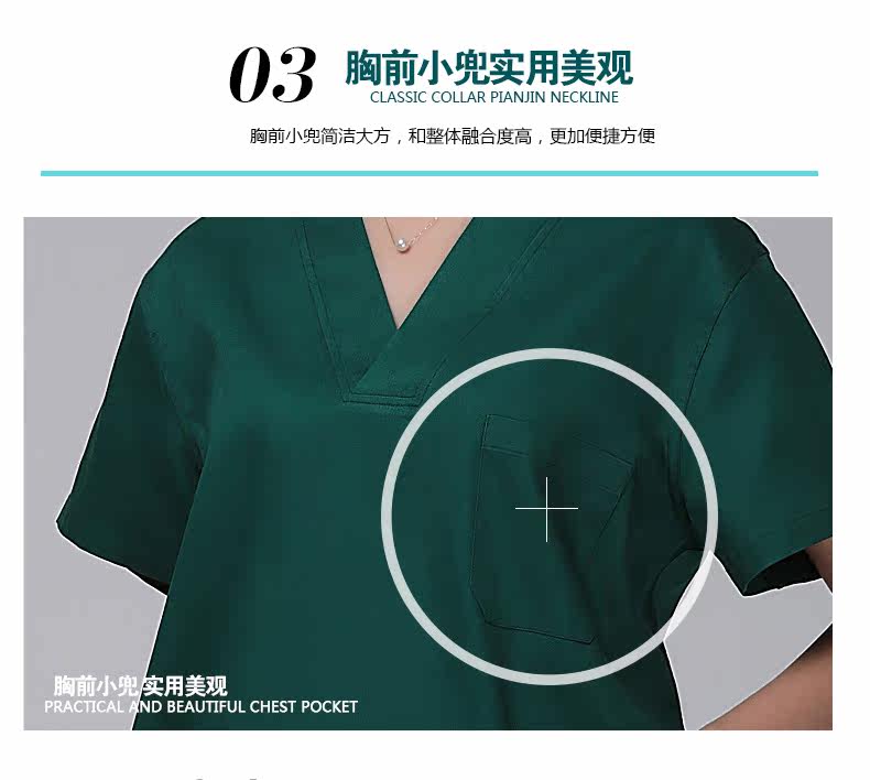 Uniforme infirmière - Ref 1856057 Image 58