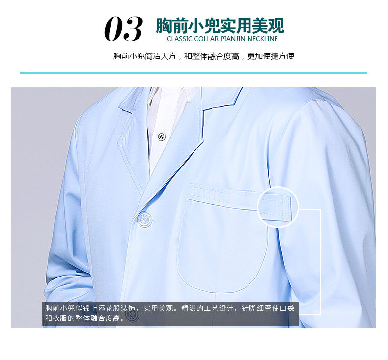 Tenue infirmière - Ref 1858557 Image 35