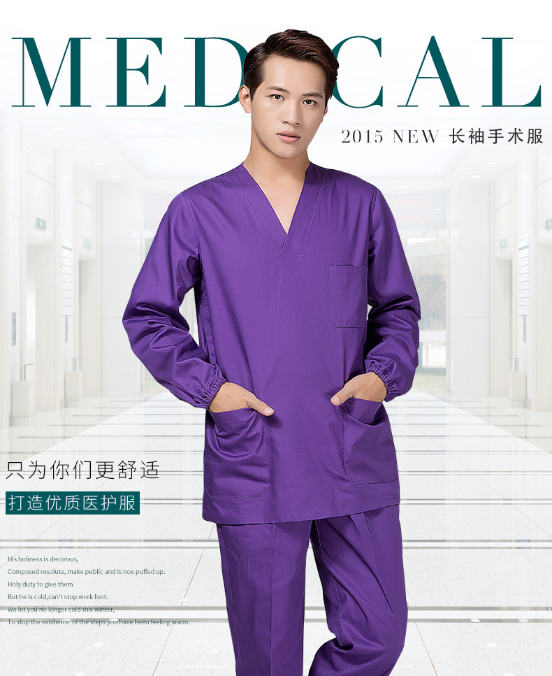 Tenue infirmière - Ref 1860231 Image 7