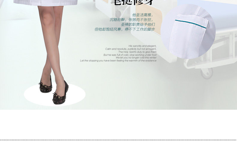 Tenue infirmière - Ref 1857279 Image 11