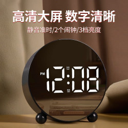 New Alarm Clock for Students, Smart Desktop Clock, Desktop Children's Multi-Function Electronic Clock for Boys and Girls