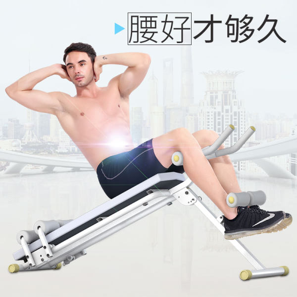 艾雷斯 健身收腹器 腰力机 多功能仰卧起坐板 优惠券折后￥186包邮（￥236-50）2色可选