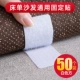 【Белый клык】 50 Установка