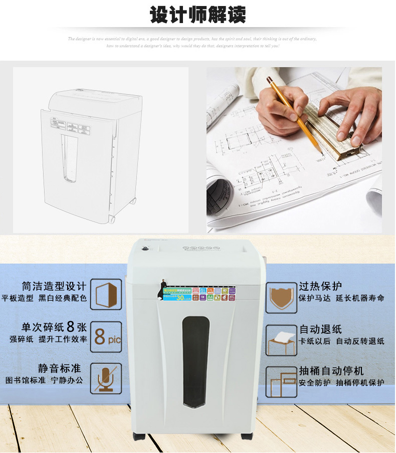 Giấy vụn giấy vụn Qi S330 máy hủy tài liệu thương mại điện cao cấp văn phòng tại nhà dạng hạt 17L Tuổi thọ pin 10 phút ròng rọc 4 cấp giấy câm giấy vụn trên toàn quốc bảo hành - Máy hủy tài liệu máy hủy giấy công suất lớn