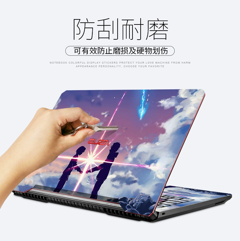 Asus máy tính xách tay bay Fortress 6 phim màng bảo vệ 5 đại diện cho linh hồn FX80 FX86 băng FL8000 15,6-inch đá YX570 ngôi sao shell 17,3 inch i7 full set diy phim dán - Phụ kiện máy tính xách tay