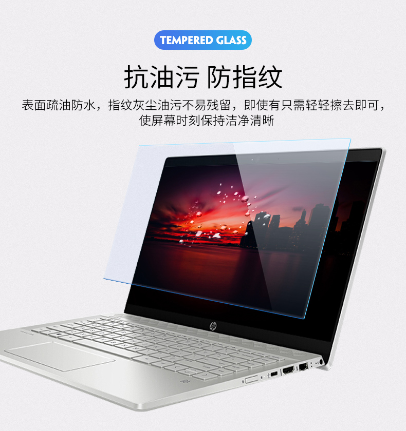 hp HP Star Series máy tính xách tay màn hình phim 14ce 15cs bảo vệ bộ phim 14 inch màn hình 15,6 inch chống bức xạ thép phim màu xanh - Phụ kiện máy tính xách tay sticker dán máy tính