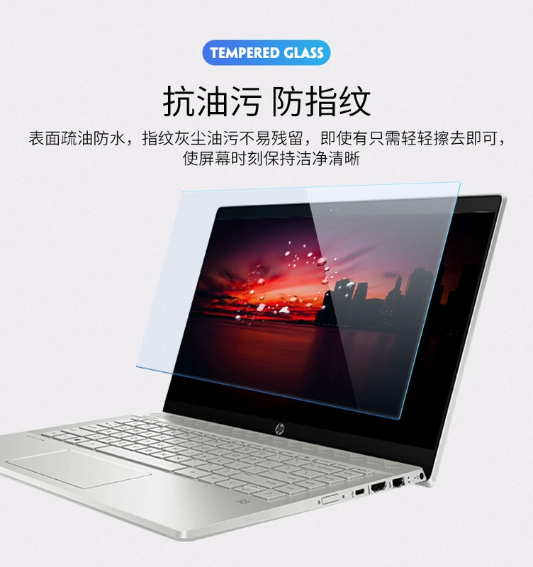 hp HP Star Series máy tính xách tay màn hình phim 14ce 15cs bảo vệ bộ phim 14 inch màn hình 15,6 inch chống bức xạ thép phim màu xanh - Phụ kiện máy tính xách tay