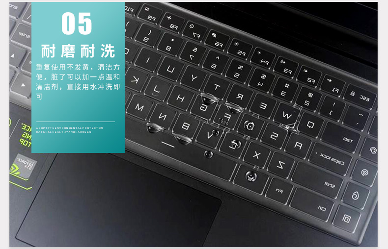HP bóng Elves thế hệ thứ 4 phim laptop ánh sáng bàn phím màng hp bảo vệ bụi 23 đại diện cho 15,6-inch - Phụ kiện máy tính xách tay dan man hinh laptop