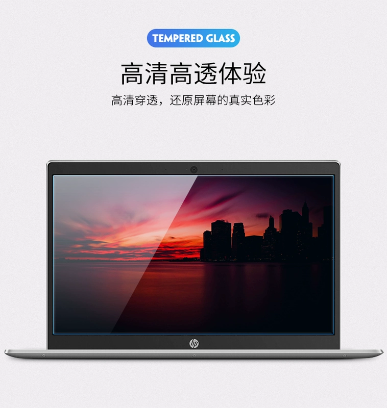 hp HP Star Series máy tính xách tay màn hình phim 14ce 15cs bảo vệ bộ phim 14 inch màn hình 15,6 inch chống bức xạ thép phim màu xanh - Phụ kiện máy tính xách tay