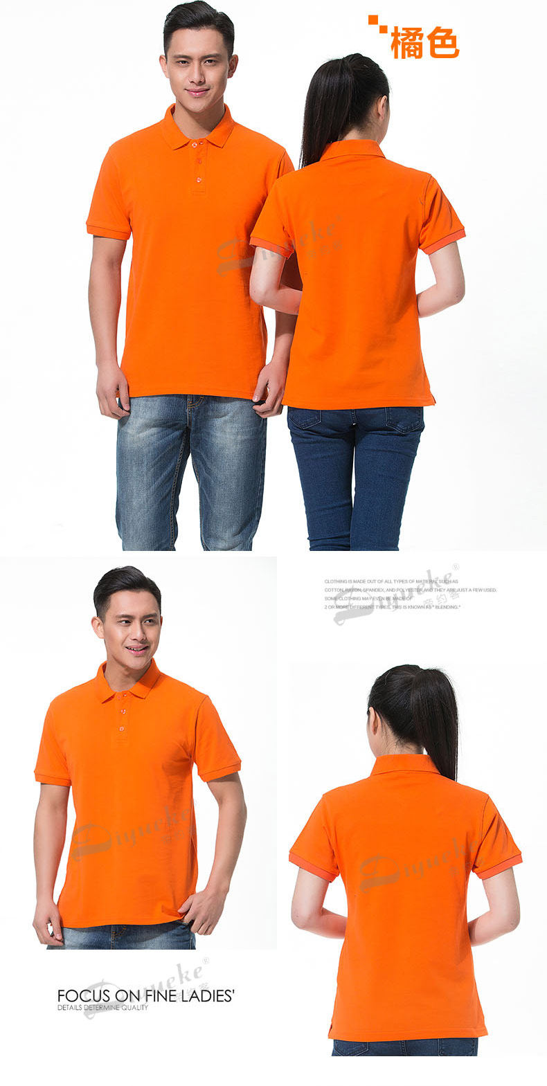 Vêtement de travail en coton - Ref 1912490 Image 23