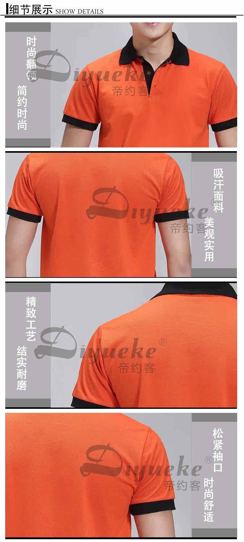 Vêtement de travail - Ref 1912266 Image 22