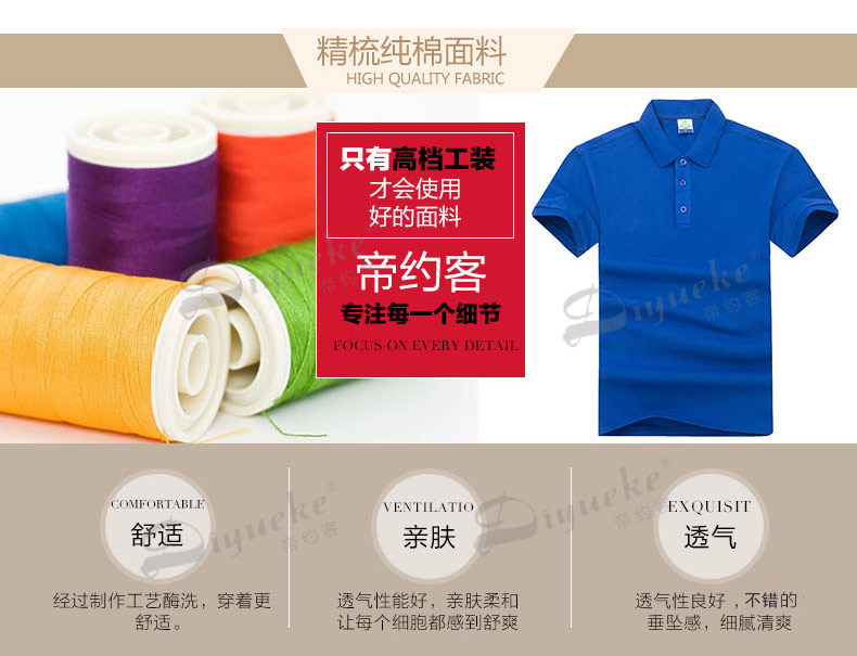 Vêtement de travail en coton - Ref 1912490 Image 12