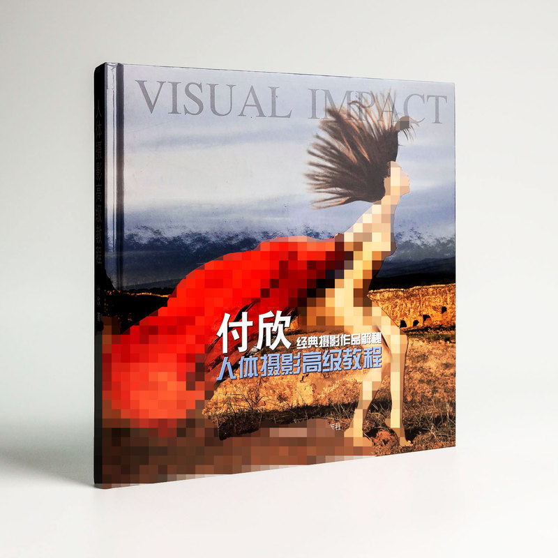 [in Stock, Free Shipping] Advanced Human Body Photography Tutorial - Unveiling Fu Xin's Classic Photography Works (Deluxe Edition) Fu Xin and Li Shaobai's Human Body Photography Album Collection Photography Theory Photography Notes Art Collection Photography Techniques Books