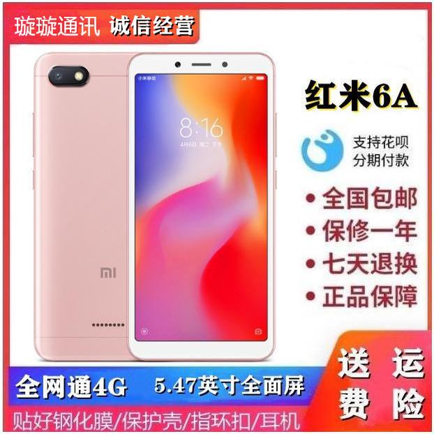 Miui/Xiaomi Redmi 6A Supports Dual Sim and Dual Standby for All Networks, Suitable for Dual Carrier Backup, Business, Students, and Studios Miui/Xiaomi Redmi 6A Supports Dual Sim and Dual Standby for All Networks, Suitable for Dual Carrier Backup, Business, Students, and Studios