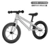 Xe cân bằng cho trẻ em xe đạp trẻ em trượt xe tay ga 12 inch 14 inch 2-6-8 tuổi Kazakhstan hợp kim nhôm - Smart Scooter Smart Scooter