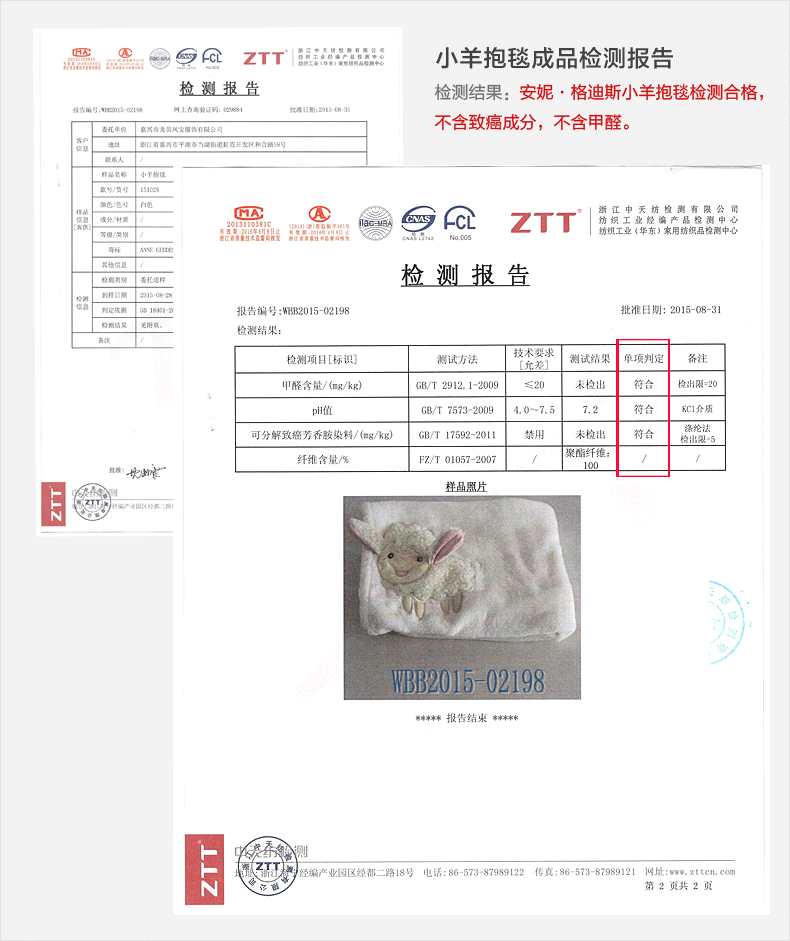 小羊检测-1.gif