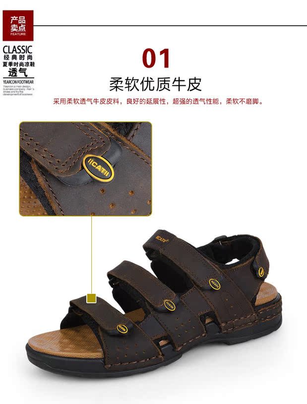 Dép nam da đế xuồng mùa hè mới thoáng khí ngoài trời không trơn trượt nam dày đáy tăng giày nam giày boot nam