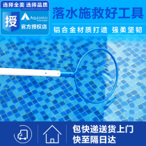 Swimming pool cleaning tools life-saving hooks life buoys swimming pools telescopic poles swimming pools life-saving equipment