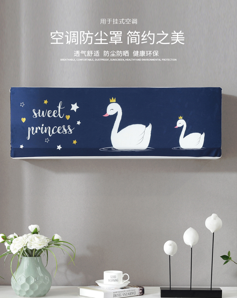 挂机空调罩 防尘罩 图1