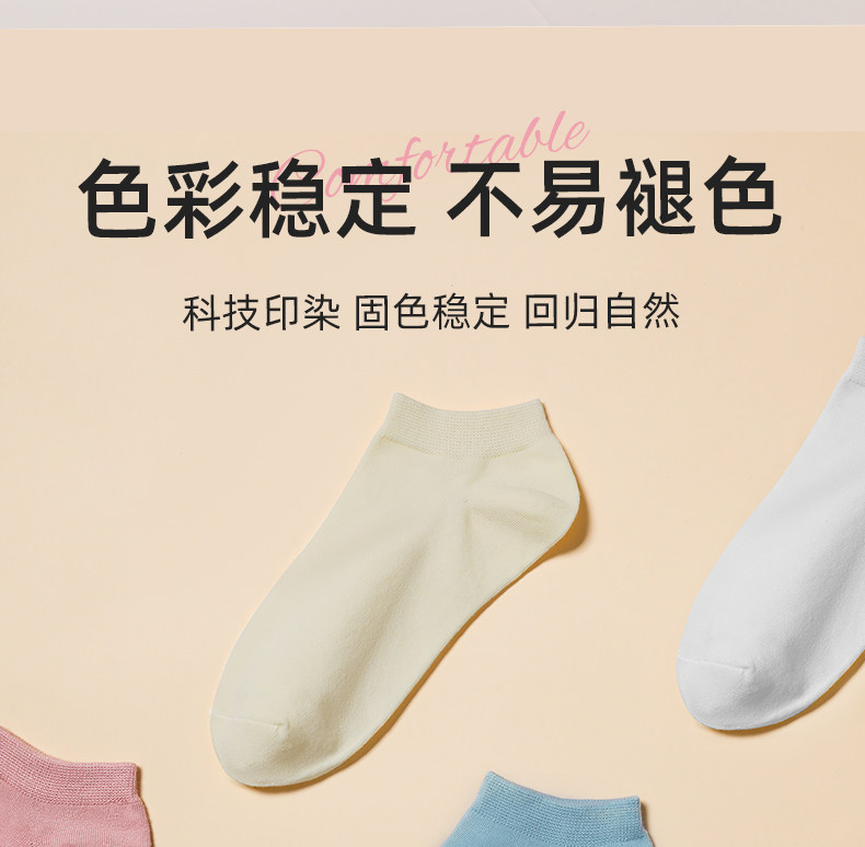 尚官 一次性袜子 莫兰迪色女士中筒 5双 高弹透气 柔软舒适 冬季免洗