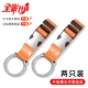 Совершенно новое обновление - Sunset Orange + Sunset Orange [обновление без смещения с утолщенным нейлоном/более прочным]