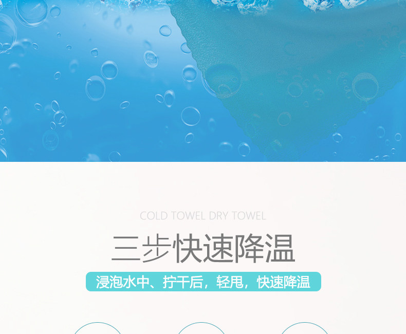 полотенце 冷感运动毛巾吸汗速干冰凉浴巾户外跑步健身口袋手腕干汗巾擦汗巾 Singlelady