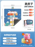 Весело и интерактивно!Классики 2*2 м [1 бесплатный мешок с песком]