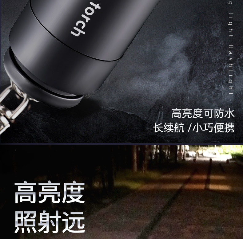 Маленький портативный фонарь, дорожный супер яркий светодиодный прожектор для школьников и студентов 