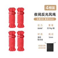 Краснорелитивная ветрозащитная веревка (четыре сета)
