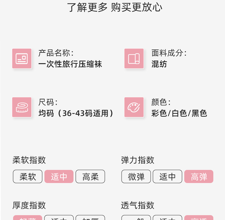 尚官 一次性袜子 莫兰迪色女士中筒 5双 高弹透气 柔软舒适 冬季免洗