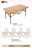 [Дерево -Грейн Длинной Таблица 4 Стул] Длинный стол деревянного зерна+большой стул*4+сумка для хранения