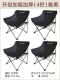[Обновление 4 более затрат -yahei Moon Chair*4