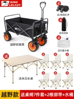 Внедорожная черная большая резинка для крепления багажа, складное ведро